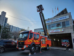 포항북부소방서, 소형 사다리차 도입…골목길 화재 진압 거뜬