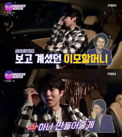 심수봉, '불타는 트롯맨' 손태진에 곡 선물 약속