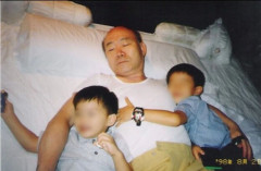 전두환 손자  