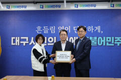 대구시의사회 