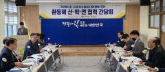 경북도, 탄소중립 대전환 모색…산·학·연 에너지 전문가 한자리에