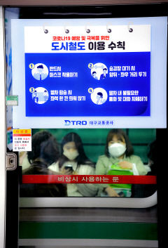 [포토뉴스] 20일부터 지하철과 버스에서도 노마스크 허용
