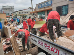 포스코 