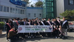 학생들이 그린 ESG, 호산대 그린 캠퍼스 만들기