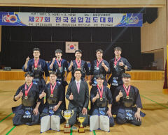 구미시청 검도팀, 전국실업검도선수권대회 단체전 준우승·4단부 3위