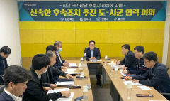 경북도, 신규 국가산단 조성 위한 신속한 후속조치 박차
