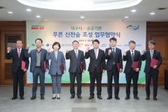 대구 신천에 푸른 신천숲 조성한다