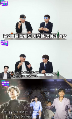 임영웅·김호중, 또 드러난 미담들 '훈훈'
