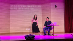대구의 한 제약회사서 벌어지는 코믹 오페라 '사랑의 묘약'…도니체티 원작 각색
