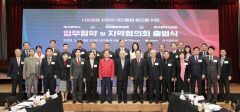 '대구서 국민통합 증진한다'…市·의회·국민통합위 업무협약 체결