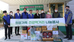 청도공영사업공사, 노인요양시설 5곳에 농산물 전달