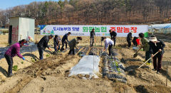 대구 화원농협, 설화리 마수지 주말농장 개장식 가져