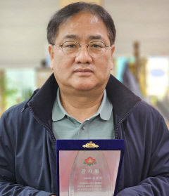 영남일보 송종욱 기자, 경주 검단·사방리 주민의 감사패