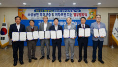성주군, 소상공인 특례보증·이차보전 지원 업무협약