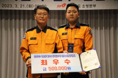 칠곡소방서 이범규 소방장, 경북도 최고 화재조사관