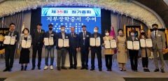 한국외식업중앙회 대구 달서구지부 장학금 수여식