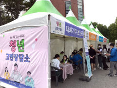 경북도, 도민 마음건강 증진 맞춤형 4대 중점 사업 추진