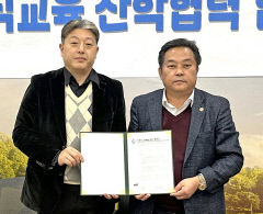 영진전문대, 한국파크골프와 손잡고 전문 인재 양성