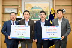 대구시의회 권기훈·김재용 의원, 영덕군에 고향사랑기부금 전달
