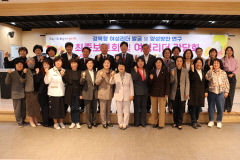 '경북도의회 의원 연구단체' 왕성한 활동 주목