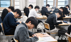 2023년 3월 모의고사 고3 등급컷은?