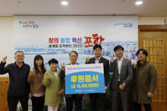 에코프로, 포항문화재단 '포항 아트드림 프로젝트' 3년 연속 후원
