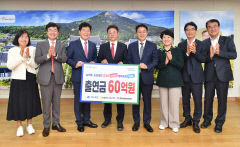 농협은행, 경북 중소기업·소상공인 지원 60억원 특별출연