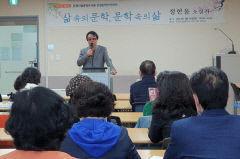 소설 '마루타'의 정현웅 작가, 문경문학 아카데미서 특강
