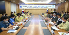 경주시, 비상 대비·민방위 진흥 활동 국무총리 표창…민방위·화생방 장비 확충