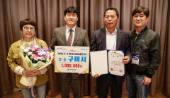 구미시, 경북도 청렴·자체감사활동 2년 연속 우수상
