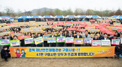 구미시, 경북재난안전체험관 유치 시동