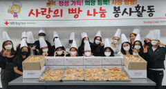 경북도립대 보건미용과, 이번엔 빵 구워 나눔봉사
