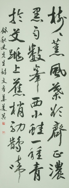 제30회 대구시 서예대전 대상에 강미영(한문 행초서)씨 '추사선생시'