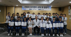 [의료계 소식] 구병원 간호부 프리셉터 양성 교육