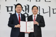 박수영 여의도연구원장 