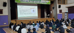 '학폼 멈춰'…대구 서구, '찾아가는 학교폭력예방교육' 진행