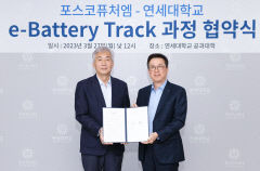 포스코퓨처엠, 연세대와 배터리소재 인력 육성 MOU 체결