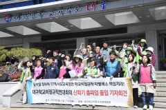 [포토뉴스] 31일 총파업 예고하는 급식·돌봄 분야 학교 비정규직 노조