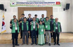 새마을재단, 베트남 공무원 새마을연수
