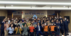 대구 달서새마을금고, 화재 예방·심폐소생술 교육