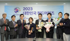 하이자산운용, 2023 대한민국 펀드어워즈서 2관왕