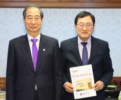 주낙영 시장, 국무총리 예방해 '2025년 APEC 정상회의' 경주 유치 건의