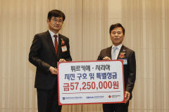 경상북도의사회, 튀르키예·시리아 지진 구호 성금 5천725만원 전달
