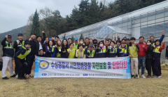 대구수성경찰서 시민명예경찰 총동창회 환경정화 활동