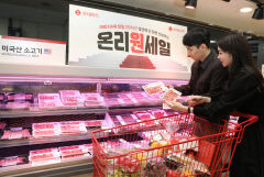 [포토뉴스] 소고기·대게 '반값'…롯데마트·슈퍼 창립 25주년 할인전