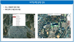 '50년 대구 변천 사진 한눈에 본다'…각종 소송에도 활용
