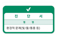 [폰맛탱] '초보 식집사·식물 살인마'에게 필수 앱…키우는 환경에 맞는 알림 가능
