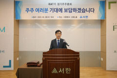 서한, 5년 연속 대구건설업계 '매출 1위'