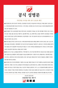 친이준석계 