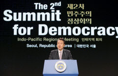 尹``부패 민주주의·자유 위협``…민주주의정상회의 인태 지역회의